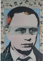  Я в полном порядке смотреть онлайн (1989) 