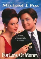  Консьерж смотреть онлайн (1993) 