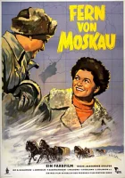  Далеко от Москвы смотреть онлайн (1950) 
