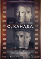 О, Канада смотреть онлайн (2024) 