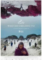  Кому я принадлежу смотреть онлайн (2024) 